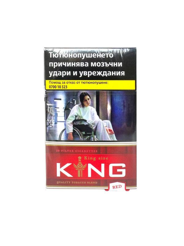 Сигареты King KS Red (Кинг КС красный)