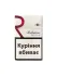 Сигареты Rothmans Royals Red (Ротманс Роял КС красный)